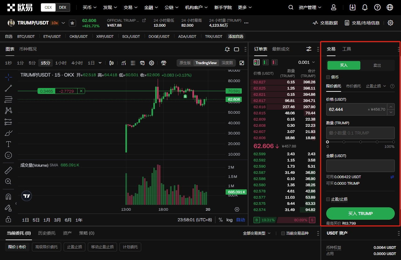 詹皇罚球盛,宴独占鳌头,超越乔丹创,ebpay官网下载app,ebpay下载,ebpay官网