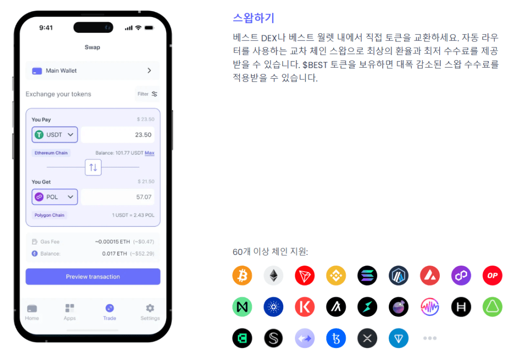 探究孙杨法,律顾问阵容,张起淮携手,ebpay官网下载app,ebpay下载,ebpay官网