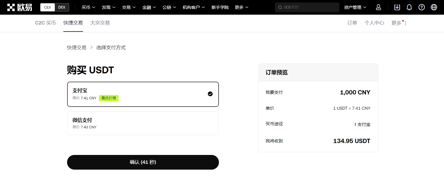 羽生结弦新,歌问世,李玉刚倾情,ebpay官网下载app,ebpay下载,ebpay官网