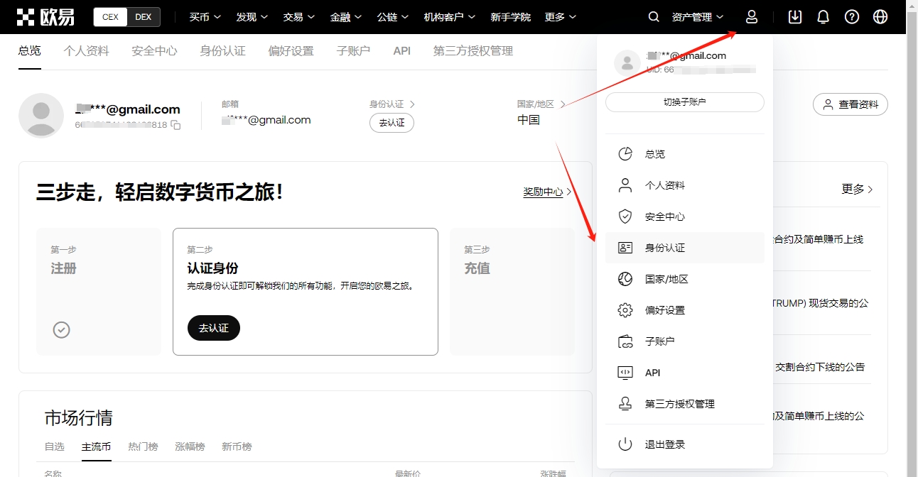 巴尔韦德领,队下齐达内,手下败,ebpay官网下载app,ebpay下载,ebpay官网