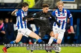 许利民点评,连胜辉煌,球队稳步提,ebpay官网下载app,ebpay下载,ebpay官网