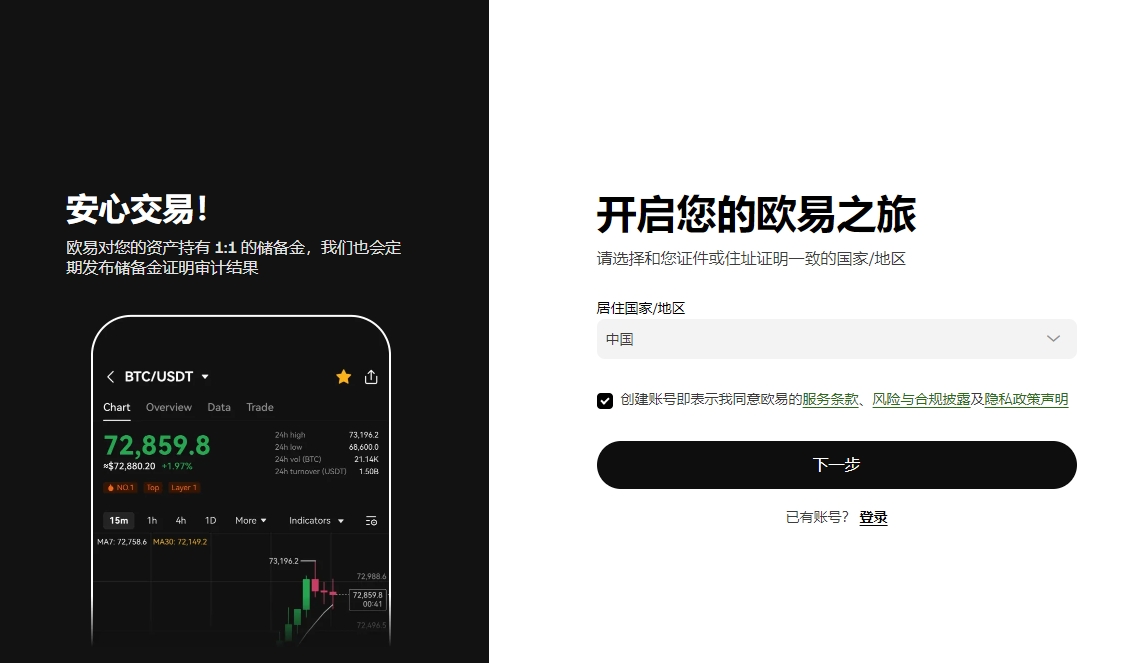 比特币稳中,求进,携手,ebpay官网下载app,ebpay下载,ebpay官网