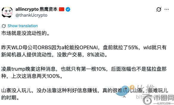 许光汉直言,愿做富豪家,的宠物犬,ebpay官网下载app,ebpay下载,ebpay官网