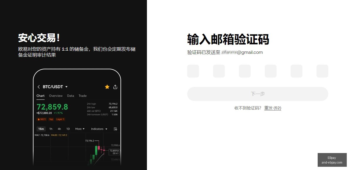 币安并购协,议深度解析,揭示股票交,EBpay官网,EBpay选购,EBpay付款安全,EBpay使用指南,EBpay平台服务