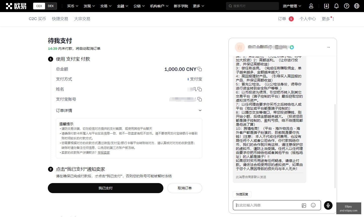 非农数据爆,美股开盘表,现不一,EBpay官网,EBpay选购,EBpay付款安全,EBpay使用指南,EBpay平台服务