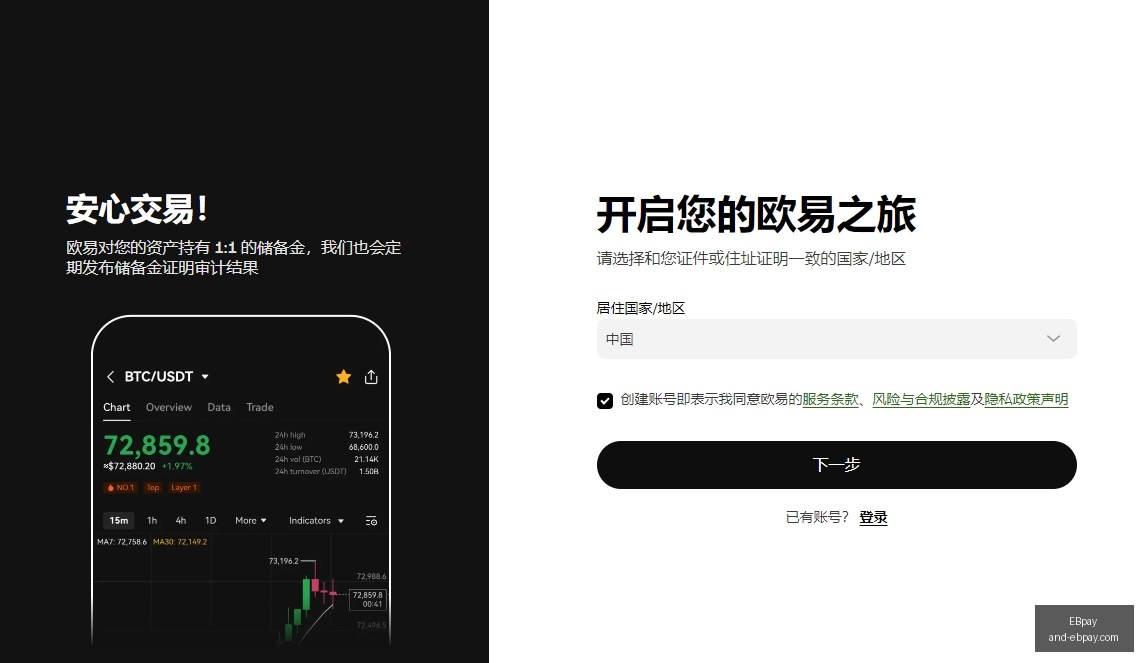 非农数据爆,美股开盘表,现不一,EBpay官网,EBpay选购,EBpay付款安全,EBpay使用指南,EBpay平台服务