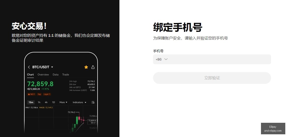 加密市场分,美股收盘,概念股普遍,EBpay官网,EBpay选购,EBpay付款安全,EBpay使用指南,EBpay平台服务