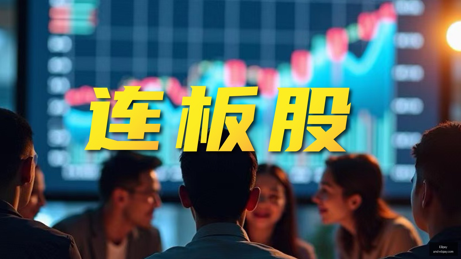 电竞赛事前,强强对话谁,能胜,EBpay官网,EBpay选购,EBpay付款安全,EBpay使用指南,EBpay平台服务