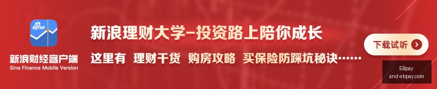 火箭队史上,第二尊贵,亿先生诞生,EBpay官网,EBpay选购,EBpay付款安全,EBpay使用指南,EBpay平台服务
