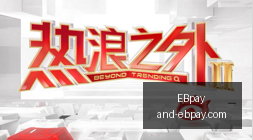 体育品牌携,手电竞,跨界联名引,EBpay官网,EBpay选购,EBpay付款安全,EBpay使用指南,EBpay平台服务