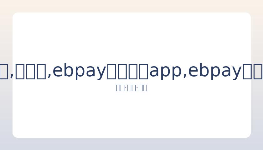于正胜诉,毒舌电影,侵权案,ebpay官网下载app,ebpay下载,ebpay官网