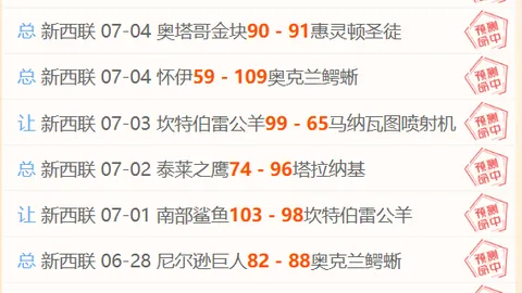 大乐透连续7期爆大奖，专家深度解析：5025万豪收攻略