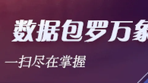2026最新对决解析：南韩女篮马来西亚女篮深度数据分析