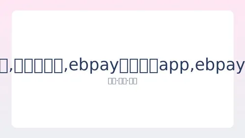 全球多家体育机构面临年度资金压力